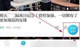 澎湃新闻爆料监狱,监狱内幕惊人曝光