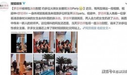 娱乐主播爆料间,独家幕后故事大公开